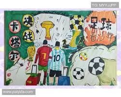 权田修一：申花外援的个人能力非常突出；拿到3分的感觉很好