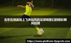 大谷翔平在 2024 年季后赛的关键长打，彻底洗刷了其“从未打过高强度比赛”的质疑