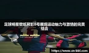 荷兰队创最差战绩，排协公告球队降级转战二级赛事争积分