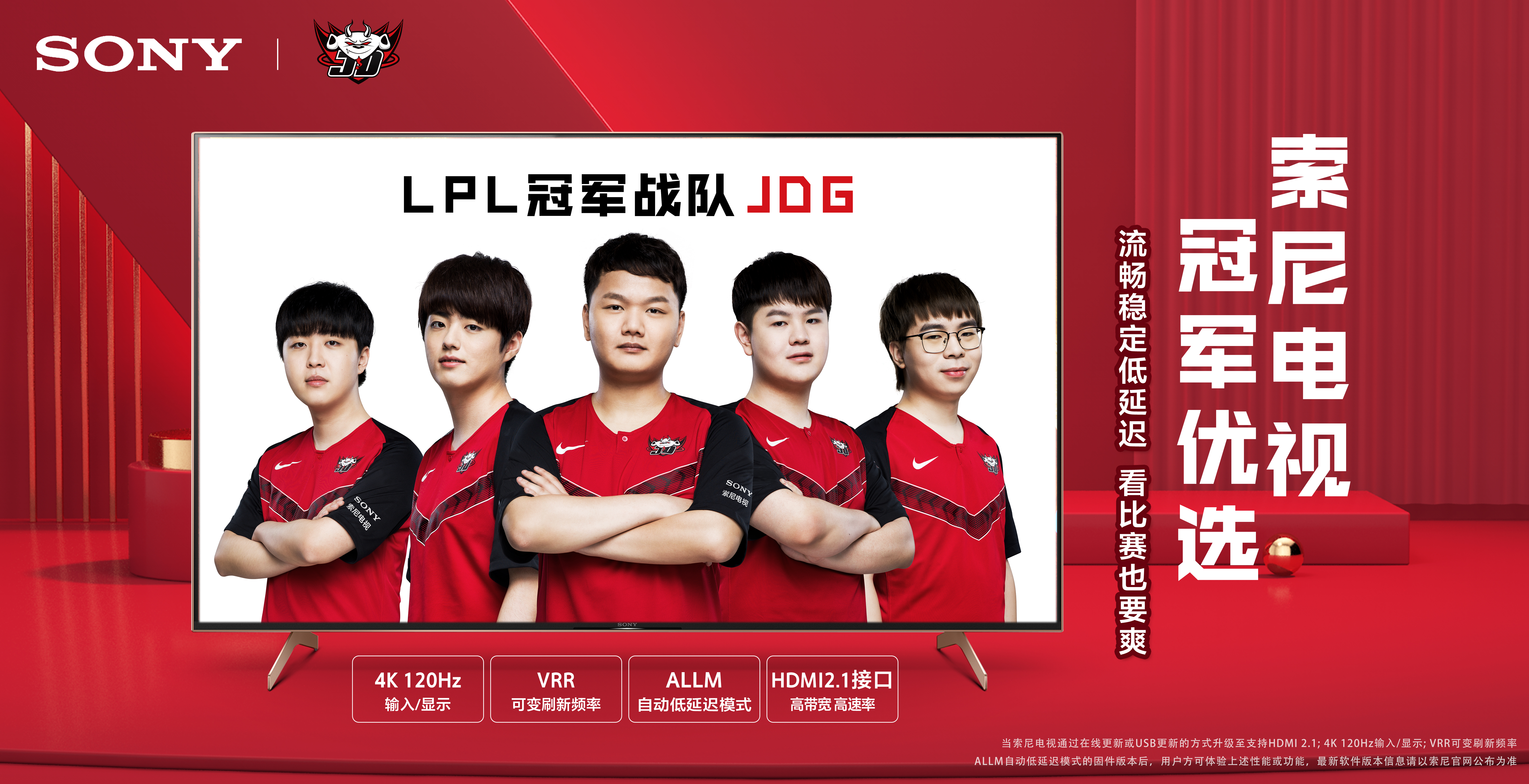 队的配合 队的配合